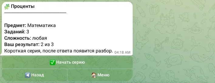 Карточка темы «Проценты»