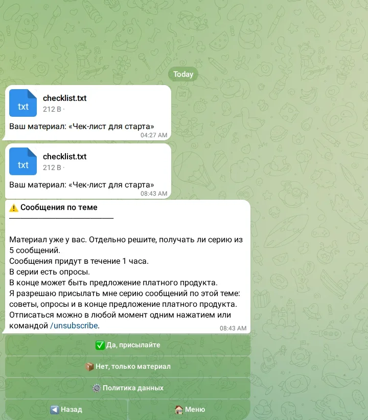 Материал и выбор согласия на серию