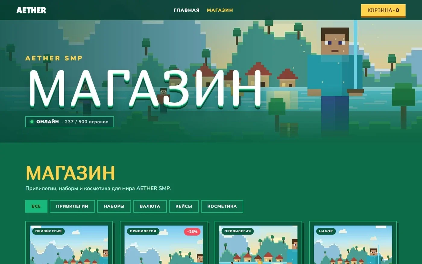 Каталог донат-магазина