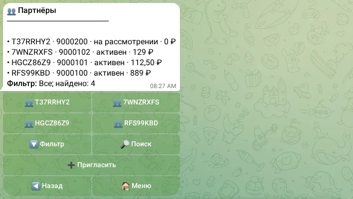 Список партнёров с поиском и фильтром