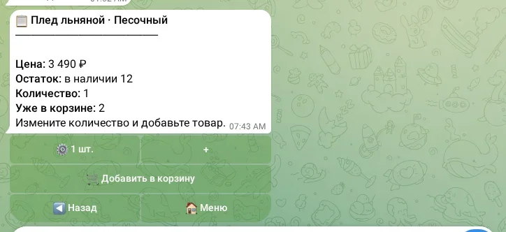 Количество и наличие варианта