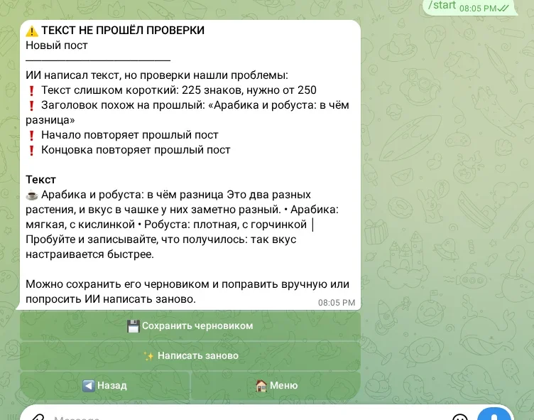 Замечания к тексту поста