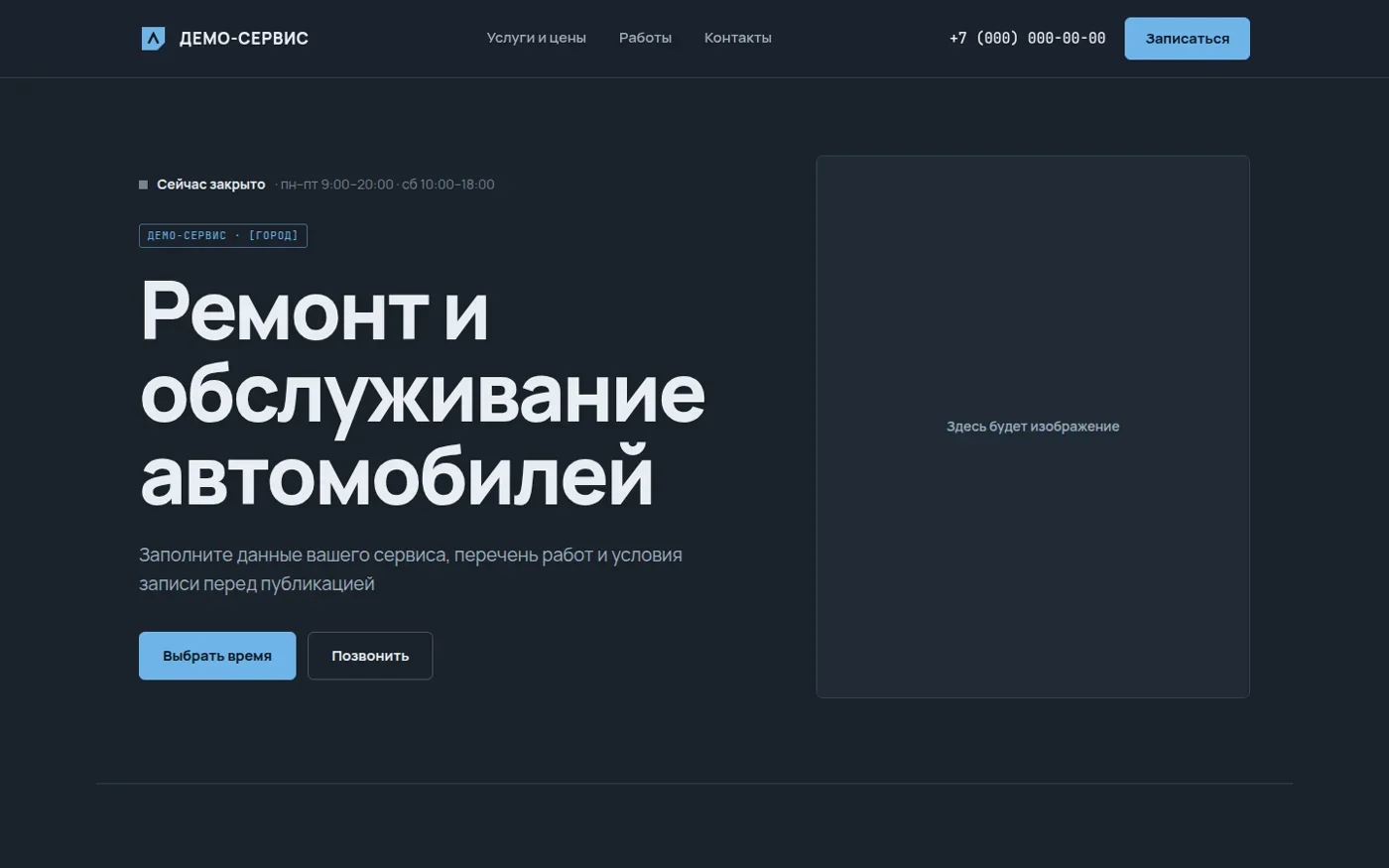 Первый экран в синих цветах