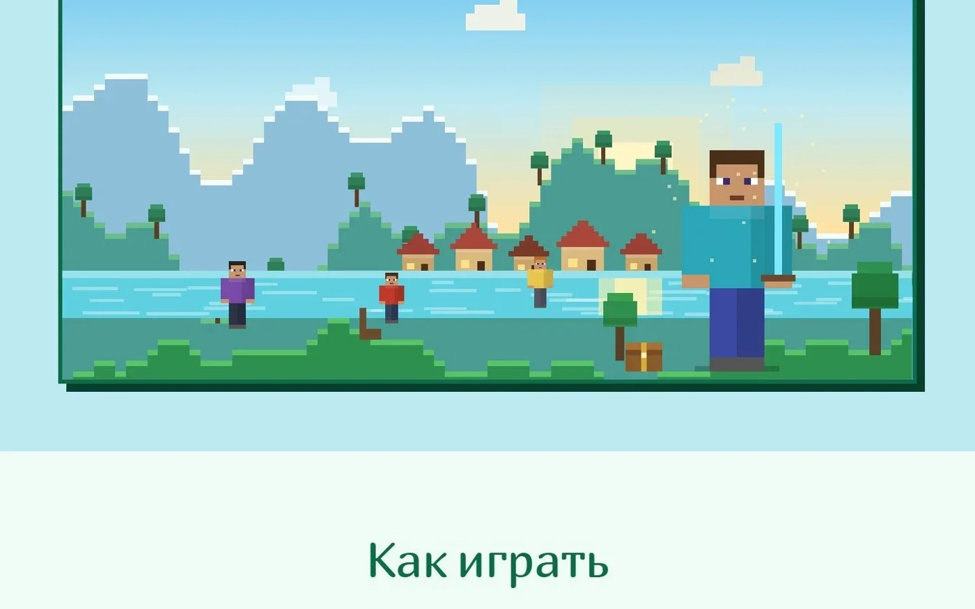 Иллюстрация мира сервера