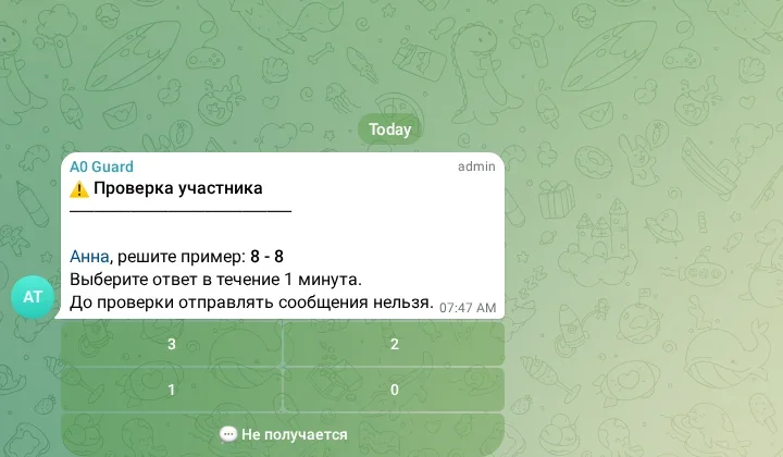Капча с примером и вариантами ответа