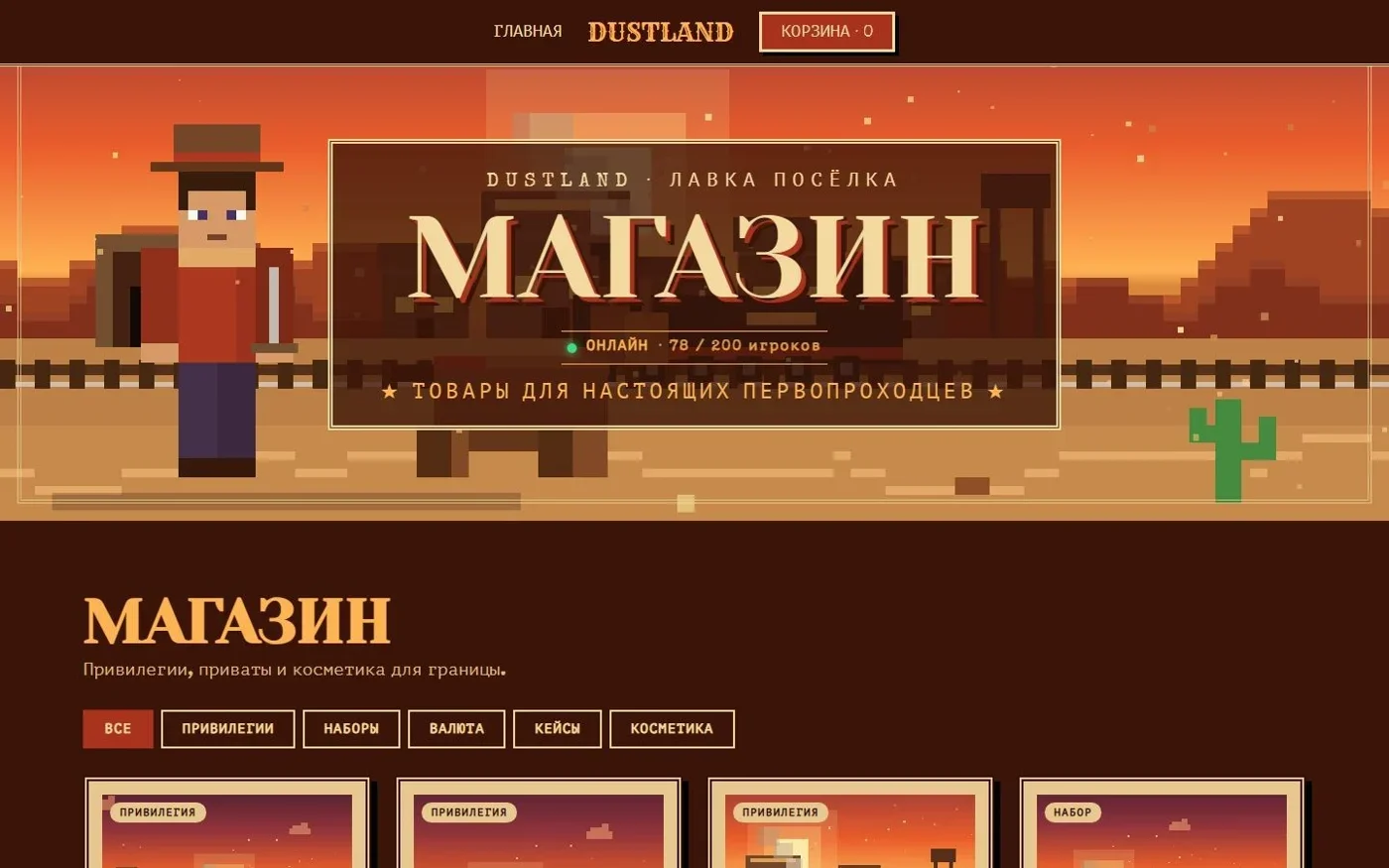 Витрина донат-магазина