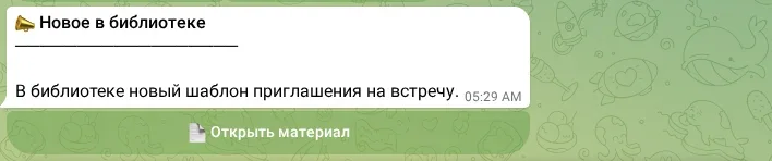 Анонс новой публикации