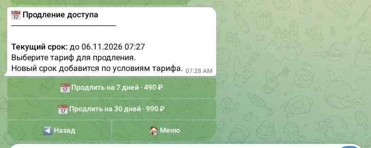 Выбор срока продления