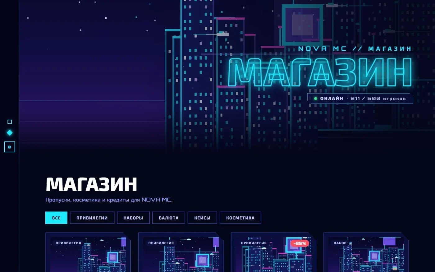Каталог донат-магазина