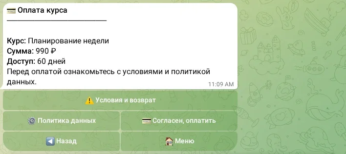 Экран оплаты курса
