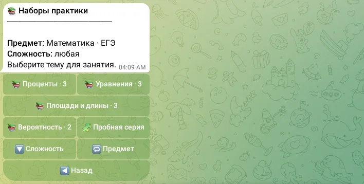 Темы и фильтр сложности